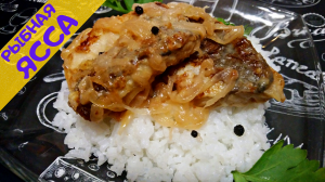 НЕЖНЕЙШАЯ РЫБНАЯ ЯССА С БЕЛЫМ РИСОМ / Рыба тает во рту! / Такой вкусной рыбы Вы еще не ели!