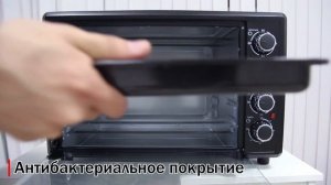 GURMAN GR-450-2H электрическая печь-ростер