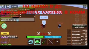 обзор фрукта контроля