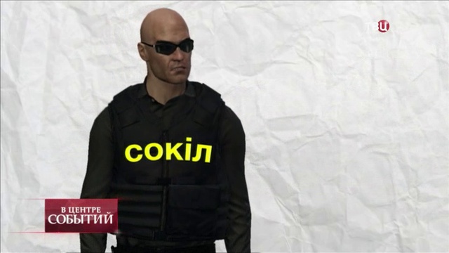 На Украине пропадают американские наемники -- ТВ Центр