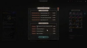 UNDECEMBER Правильный крафт качества оружия 30+ (вырезка из гайда про Удар колесом)
