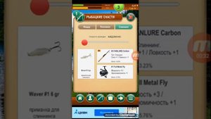 Как очень быстро заработать опыт в игре крутой рыбак? Ответ тут!