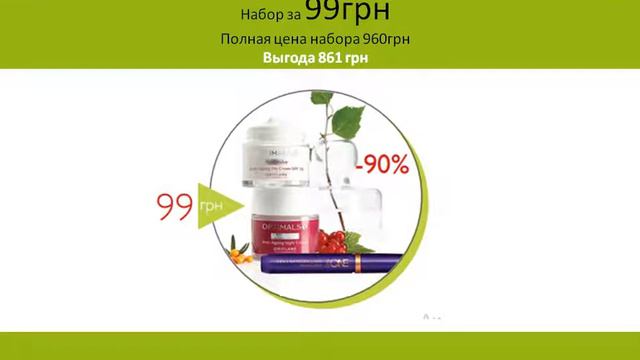 Стартовая программа Украина новая смотреть онлайн