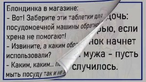 ?Приходит Еврей В Кантору.Большой Сборник Смешных Анекдотов,Для Супер Настроени
