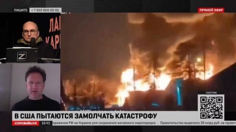 Американские СМИ заняты Украиной, очень заняты Турцией, не хватает времени писать о катастрофе в Ога
