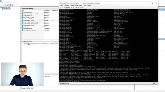 Как установить PHP 7 на Ubuntu Linux смотреть онлайн