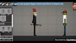 Что делать если вам угрожают???