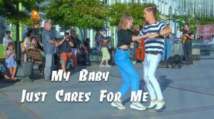 Трио "Мохито" и студия танца "Траектория" - My Baby Just Cares For Me