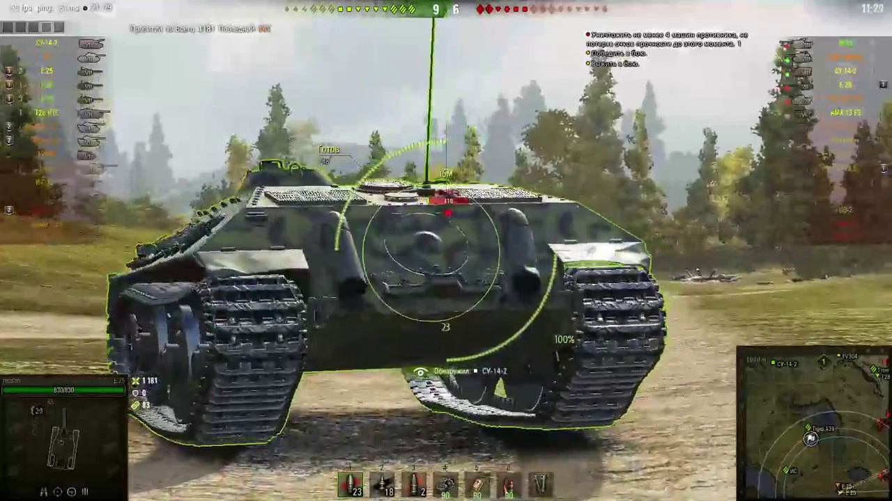 World of Tanks-Ракомания