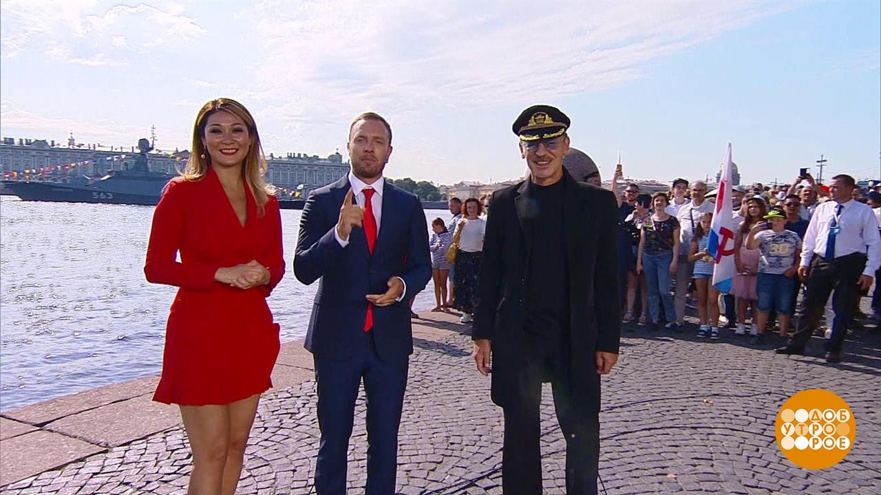 Михаил Боярский. Праздничный канал. Фрагмент выпуска от 28.07.2019