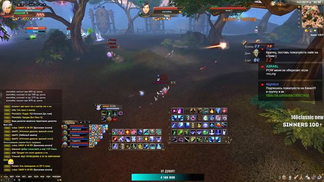 Какое место на Марафоне бд? 1.4.6 classic new Perfect World смотреть онлайн