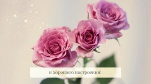 С Днем Рождения, Сестра! Видео поздравление Сестре с Днем Рождения! Скачай бесплатно!