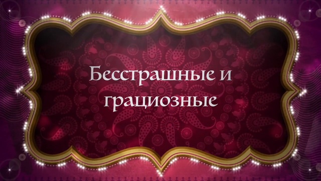 BIG Покатушки 2016