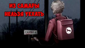 Они за шаурму готовы убивать [Страх и ненависть в самарской шавушной] Часть 2