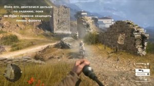 Убить 5 противников с помощью гранат (Battlefield 1 Кодекс Геология)