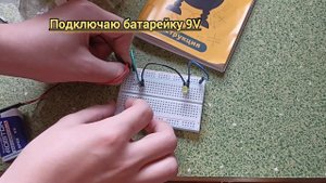 ?Датчик Освещения Из 2 деталей? Своими руками #электроника