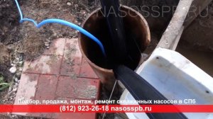 Излив самотек воды из скважины 20 м как сделать обустройство и подключить насос AQUARIO ASP 1e 55 7