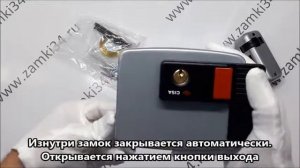 Замок накладной эл.мех 11.630.60.1 (дв.прав., откр.внутрь) CISA