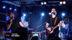 ТЕ100СТЕРОН - Хочу любить