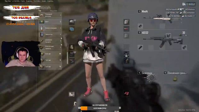 Создали новый канал)))) PUBG | ПАБГ | 2023