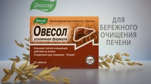 Изготовление ролика Овесол 3D