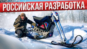 СНЕГИРЬ 2500 - не мотоцикл, не снегоход, без ДВС #ЧУДОТЕХНИКИ №112