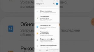 Как включить отображение касание без приложений?