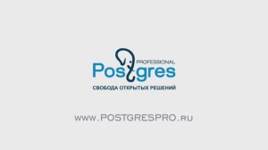 DBA 2. «Администрирование PostgreSQL 9.5. Расширенный курс». Локализация. Тема №21