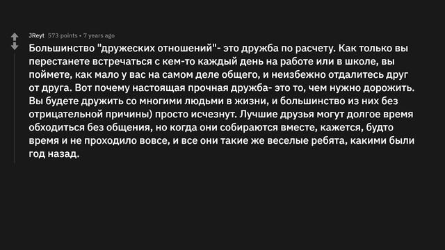 Какой факт больно осознавать? смотреть онлайн