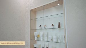 Beauty club — клиника эстетической медицины в Екатеринбурге