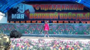 Я с мамой и папой сегодня иду