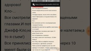 История любви КлокВорк и ТиккиТоби. 3 часть