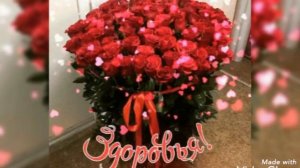 Поздравление с Днем Учителя классному руководителю