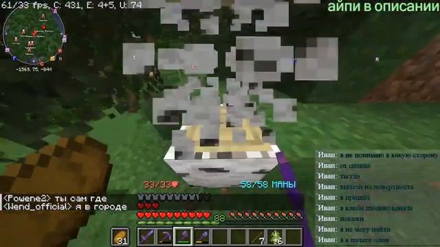 Выживание с подписчиками | 1.19.4 | Лето | Возвращение | Строим город #4| #майнкрафт#стрим#выживани смотреть онлайн