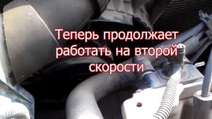 Вторая скорость вентилятора охлаждения лада ваз калина 2
