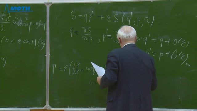 Аналитическая механика, Маркеев. А. П. 09.04.2021г.