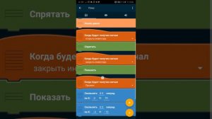 Сделал майнкрафт 3d в покет код 🙃