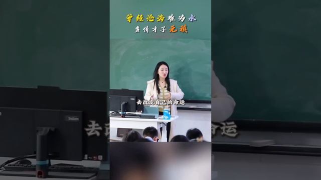 唐代诗人元稹#国学 #文化 #历史 #文学 #传统文化 #唐朝 #诗词 #元稹