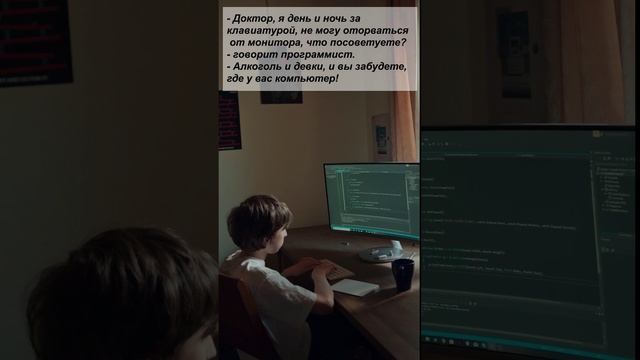 Проблемы программиста #shorts #анекдот