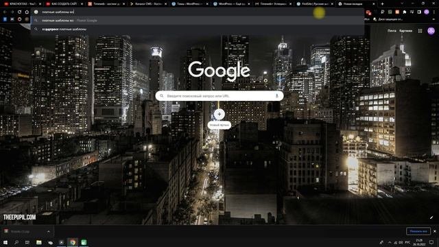 Создаем сайт с нуля | Wordpress + Timeweb | 2022