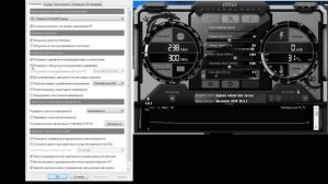 Не работает MSI Afterburner при включенном vanguard? (исправим)