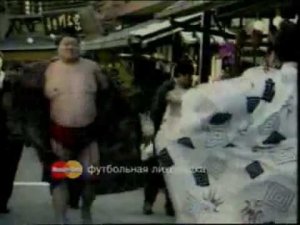 Реклама MasterCard "Футбольная лихорадка бесценна"