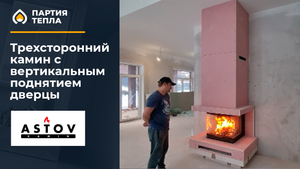 Угловой камин с закладной под телевизор под ключ