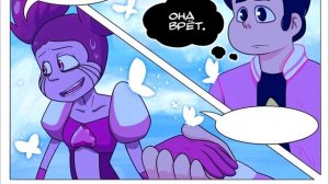 Steven Universe Diamond Spinel AU - #1