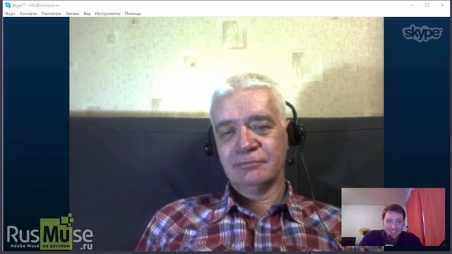 Отзыв Юрия Волчика на тренинг Adobe Muse по взрослому 2 0 смотреть онлайн