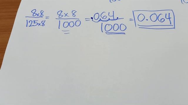 how to divide number by 125? смотреть онлайн