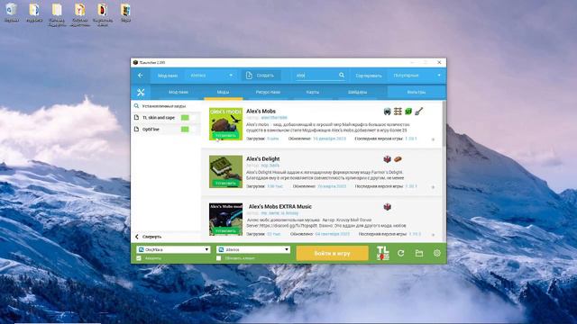 Как сделать моды на сервер Aternos! смотреть онлайн
