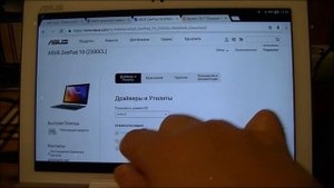 Как обновить Asus - Андройд планшет или смартфон?