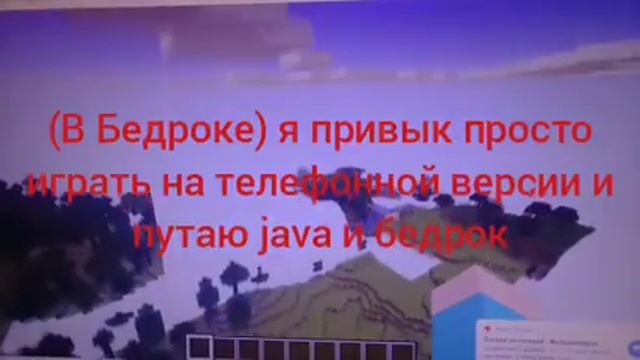 Играю в ПК версию Майнкрафта. (Minecraft Java edition). смотреть онлайн