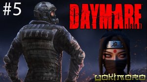 Daymare:1998 #5  - ФИНАЛ - Все узнали правду!